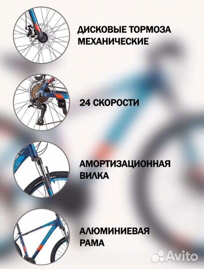 Горный велосипед Stels