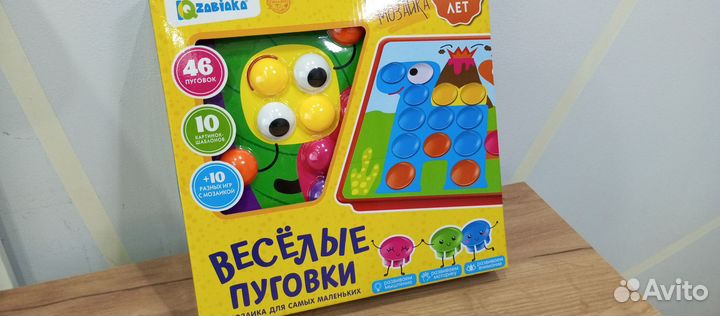 Настольная игра на логику «Весёлые пуговки»