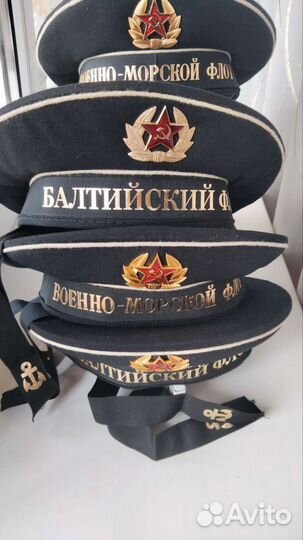 Бескозырки производства СССР