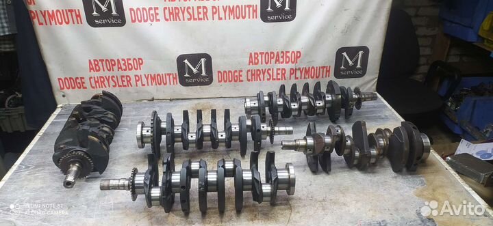 Коленвал для Додж, Крайслер