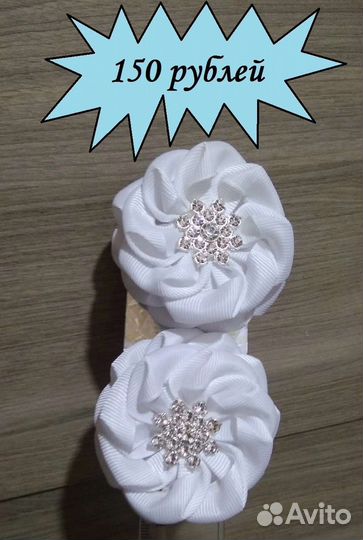 Бантики ручной работы