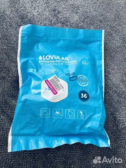 Сумка в роддом