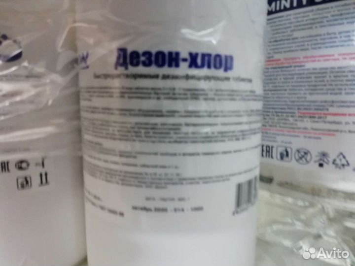 Антисептик