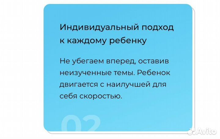 Ментальная арифметика онлайн