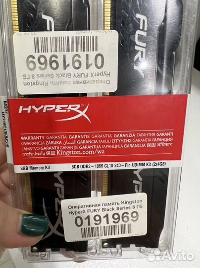 Оперативная память Kingston Hyper X 8 gb
