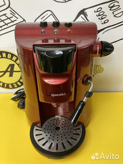 Кофемашина Squesito Rotonda 74130