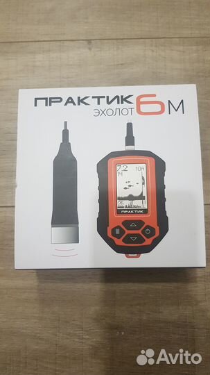 Эхолот практик 6м