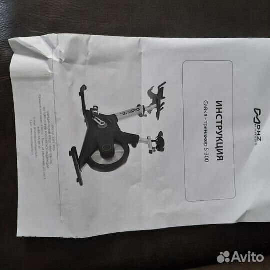 Велотренажер