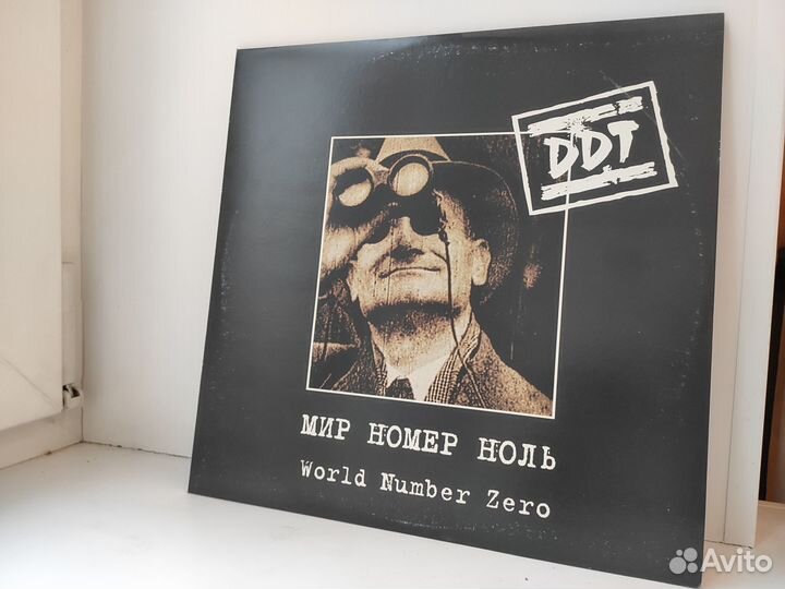 Винил ддт Мир номер ноль 2LP