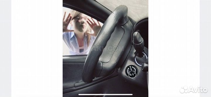 Экстренное