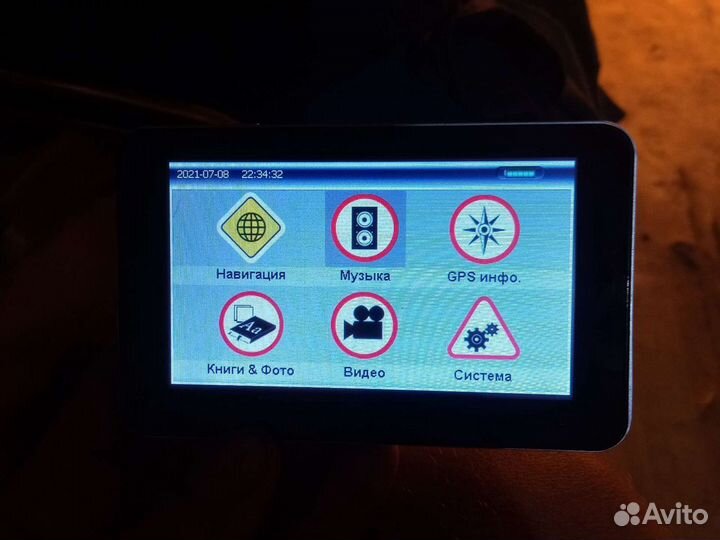 Gps навигатор