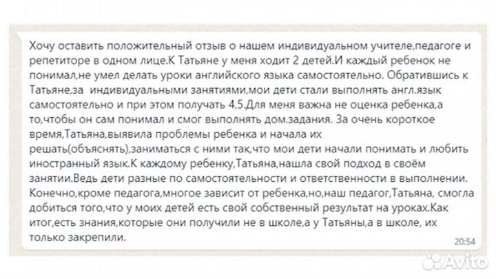 Повышение успеваемости