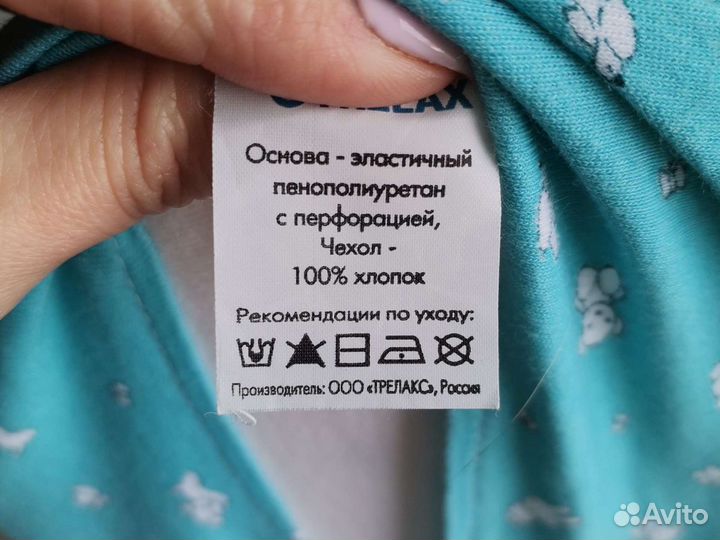 Ортопедическая подушка trelax mimi