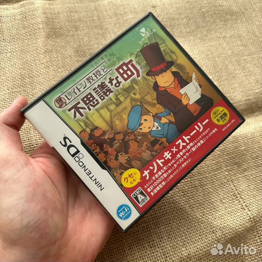 Layton Kyouju to Fushigi na Machi