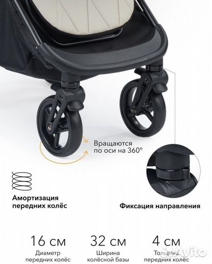 Прогулочная коляска happy baby ultima V2 X4