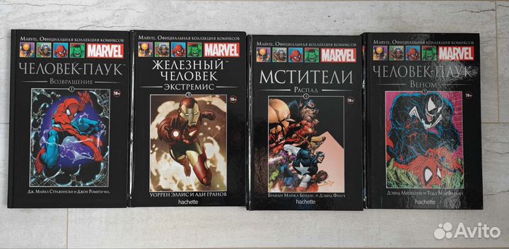 Комиксы marvel