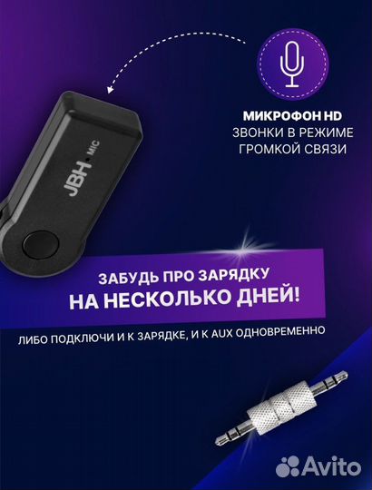 Блютуз Bluetooth адаптер в машину