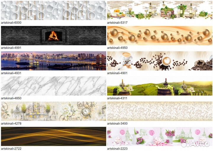 Кухонный панель, Кухонный фартук, Кухонный декор