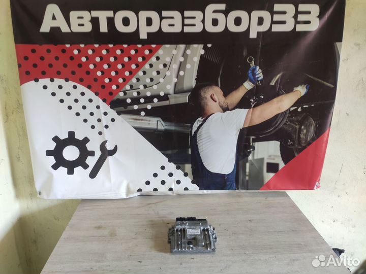 Эбу Двигателя Ford Mondeo 4 Форд Мондео 4 2.0 диз