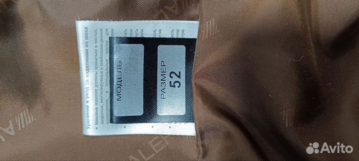 Шуба мутоновая с норкой 52 размер