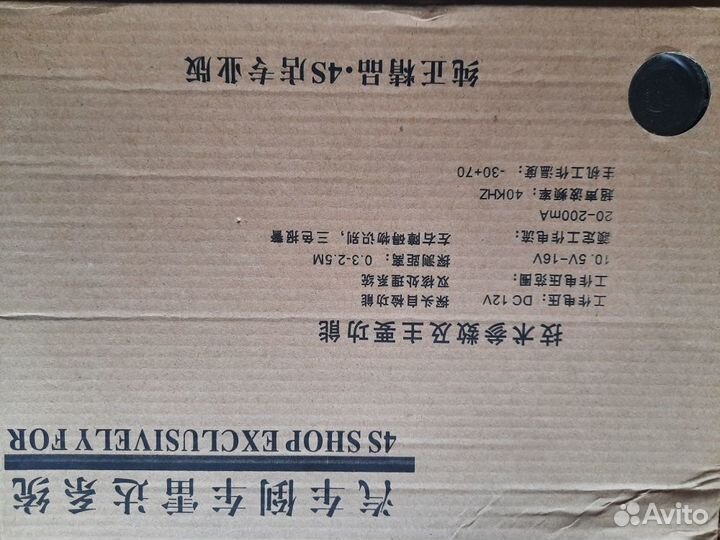 Продам новые датчики парковки