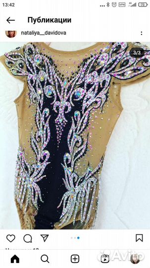 Купальник для художественной гимнастики