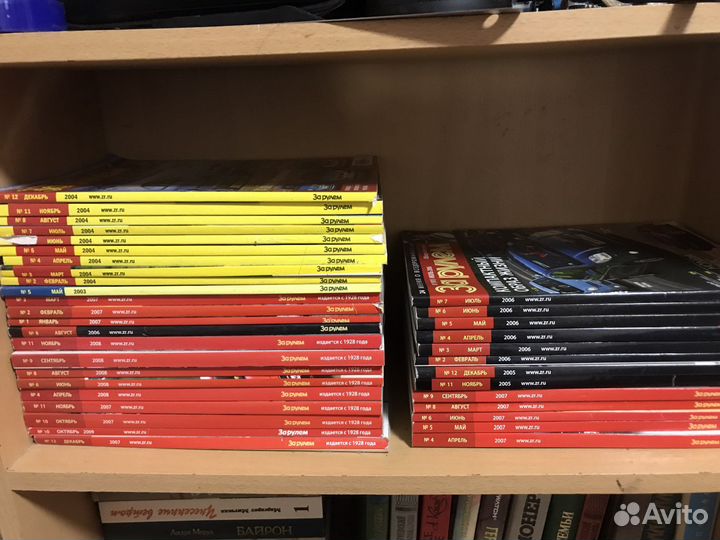 Журналы за рулем 50штук