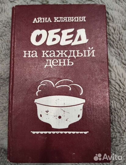 Книги по кулинарии