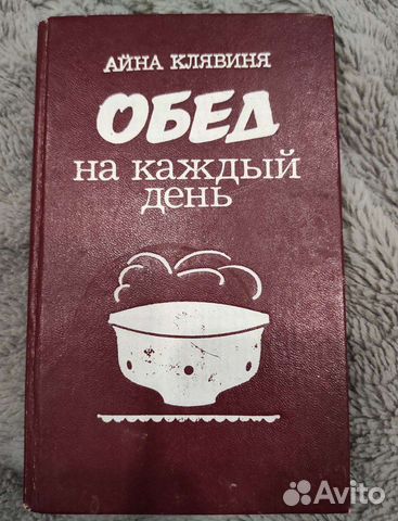 Книги по кулинарии