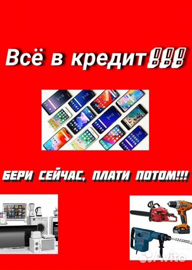 Дрель-шуруповерт cordless drill