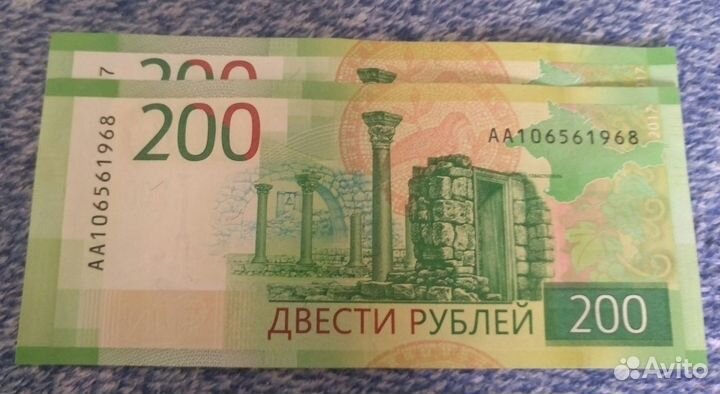 Банкнота 200р. 2017 года - Брак