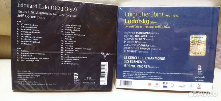 Компакт диски классическая музыка оригинал