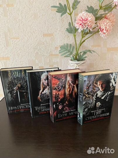 Книги 