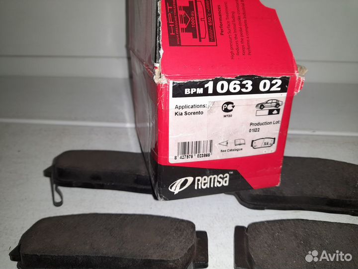 SsangYong Kyron / Kia Sorento Колодки задние