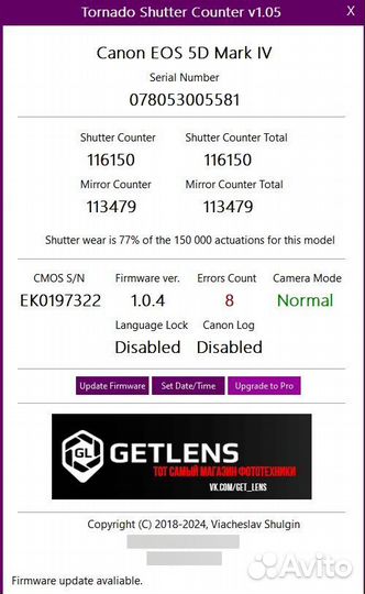 Canon eos 5D Mark IV body