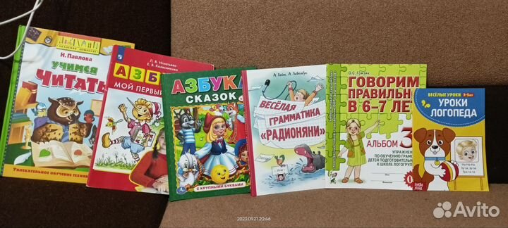 Развивающие книги