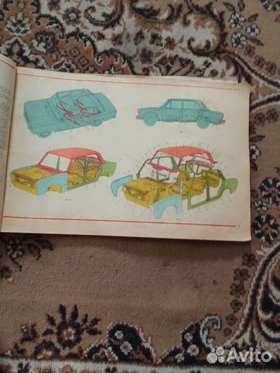Книга о автомобилях ваз-2101,ваз-2102,ваз-2103