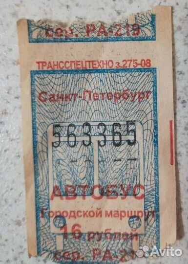 Контрольный билет. Все счастливые