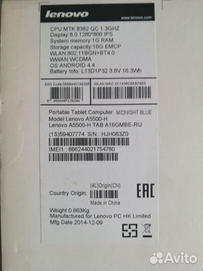 Планшет lenovo