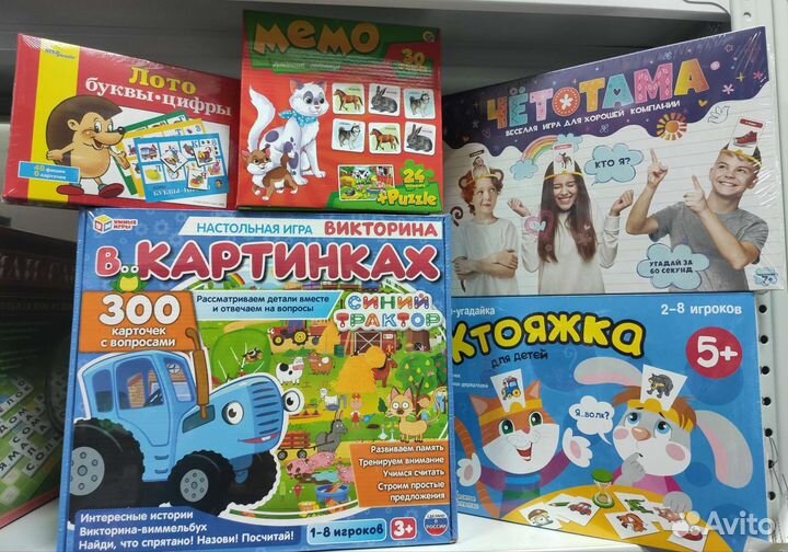 Настольные игры новые