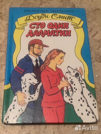 Книги детские разные