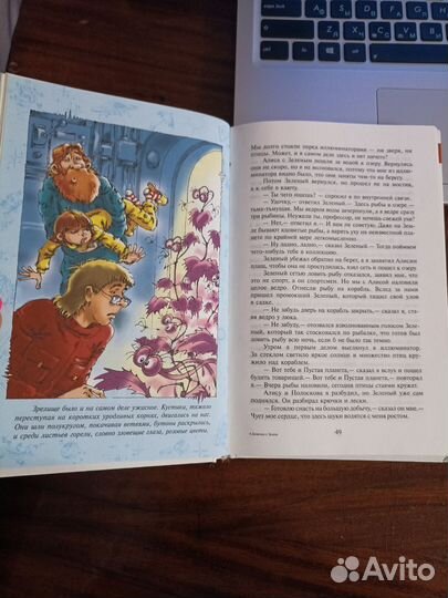 Детская литература