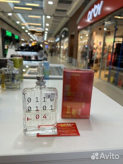 Escentric molecules 04