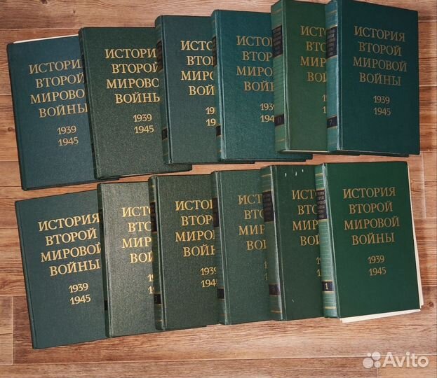 История второй мировой войны 12 томов с картами