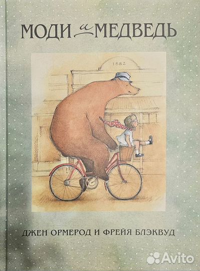 Книги для детей