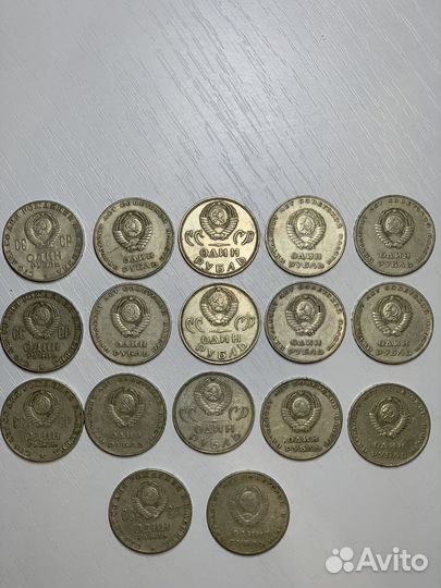 Юбилейные монеты СССР