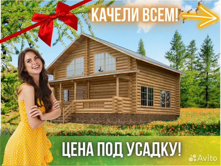 Сруб дома из бревна ручной рубки Не Бруса 8,5x10,5