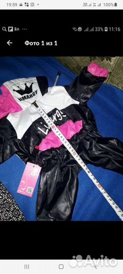 Комбинезон для собачки