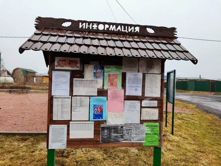 Дом 130 м² на участке 10 сот.