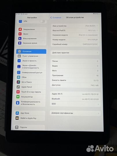 iPad 8 2020 wifi 32 GB + Apple Smart Keyboard